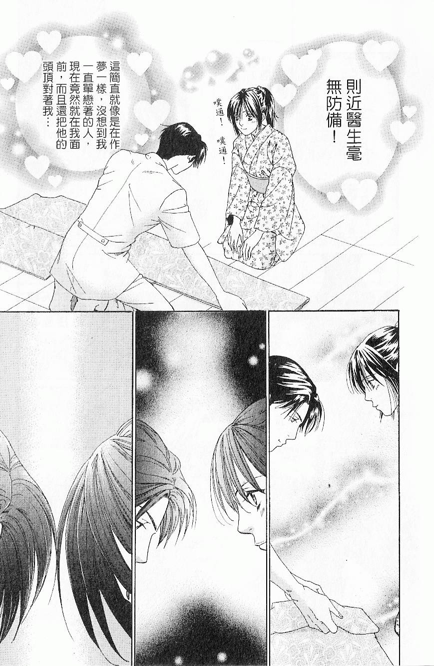 第172页