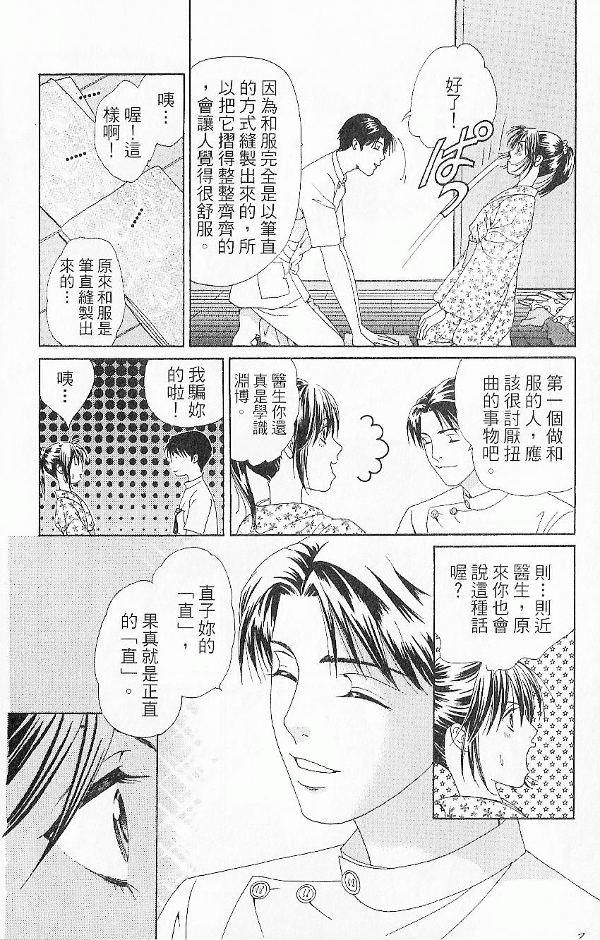 第173页