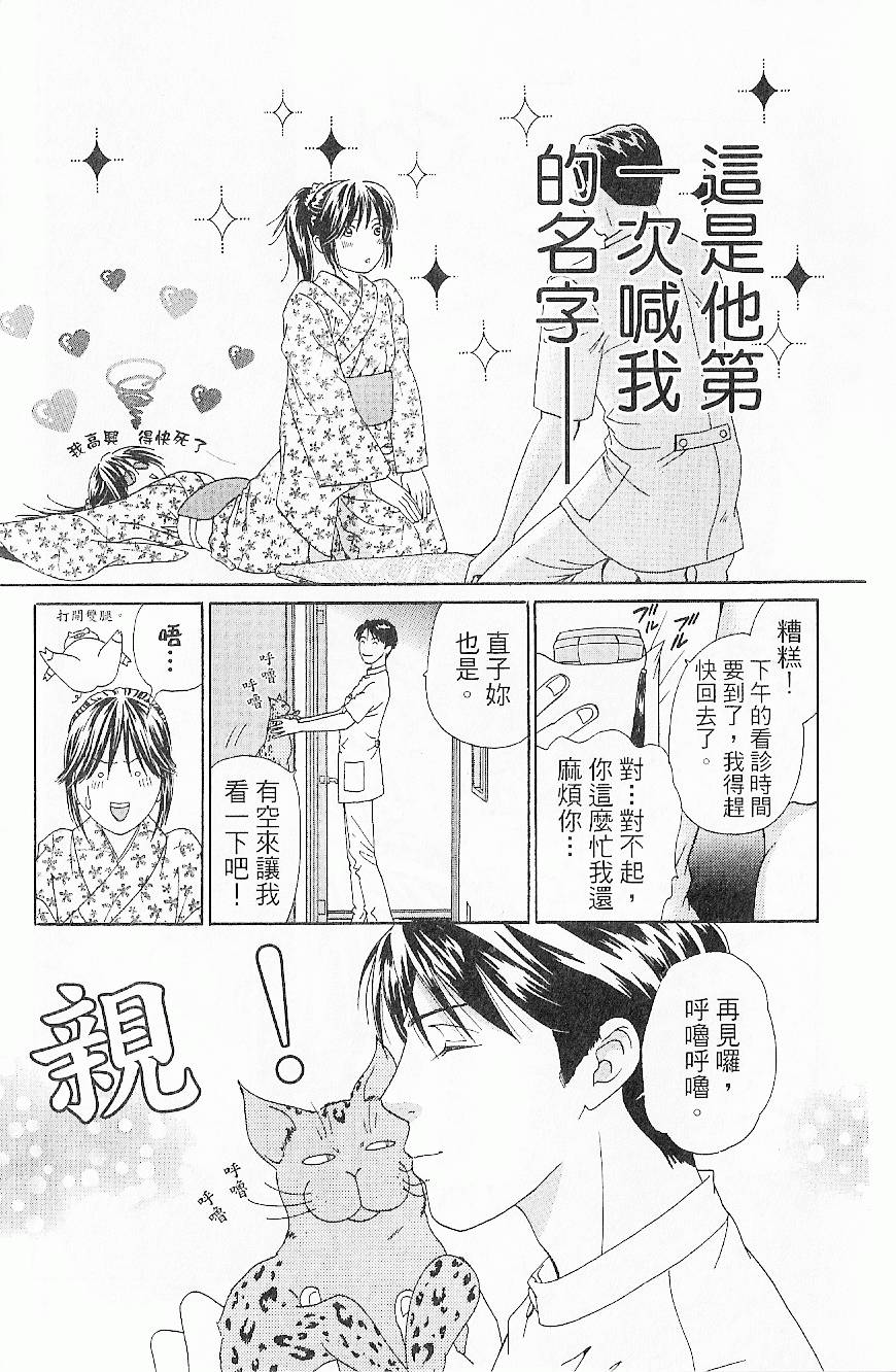 第174页