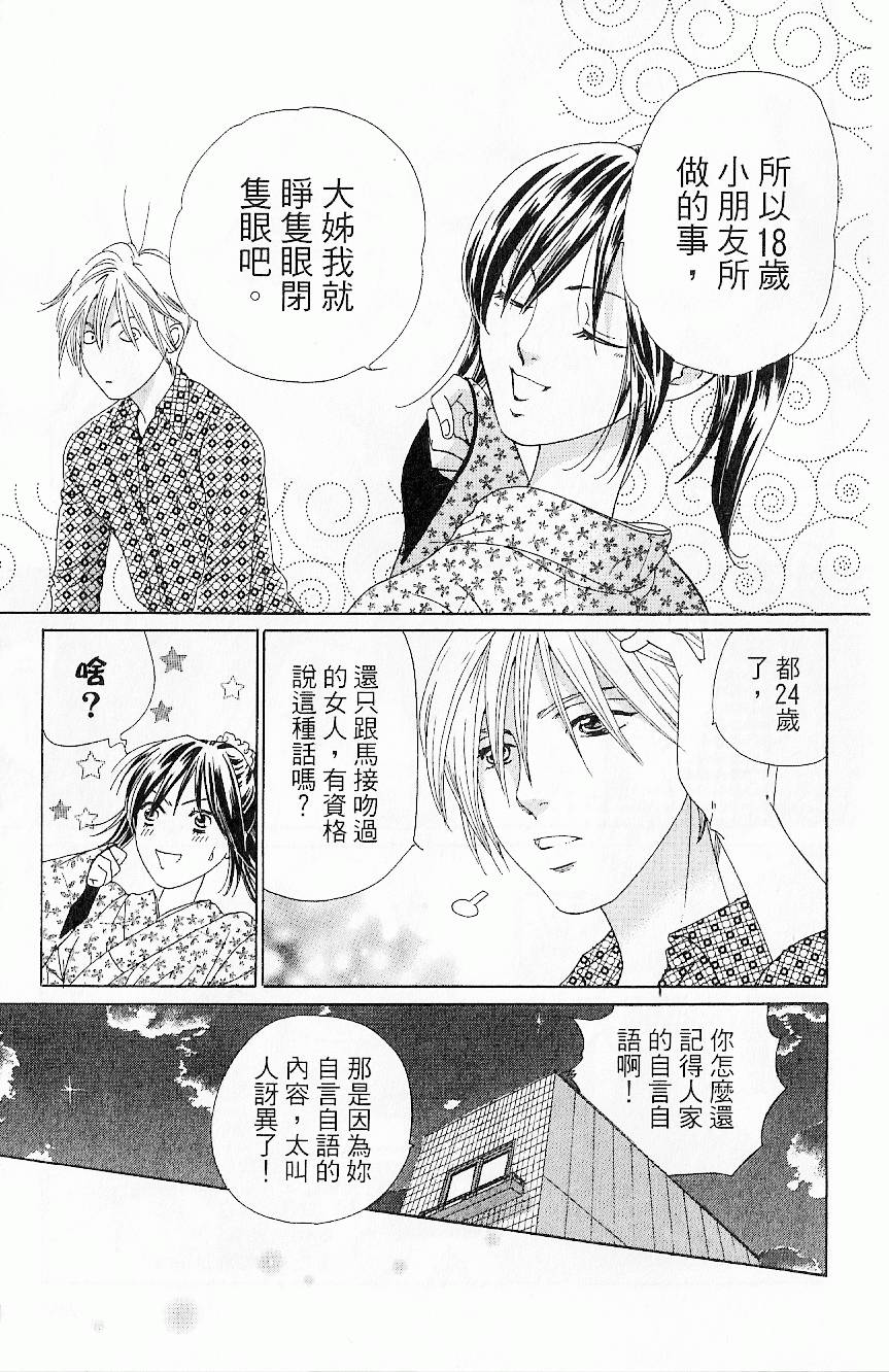 第180页