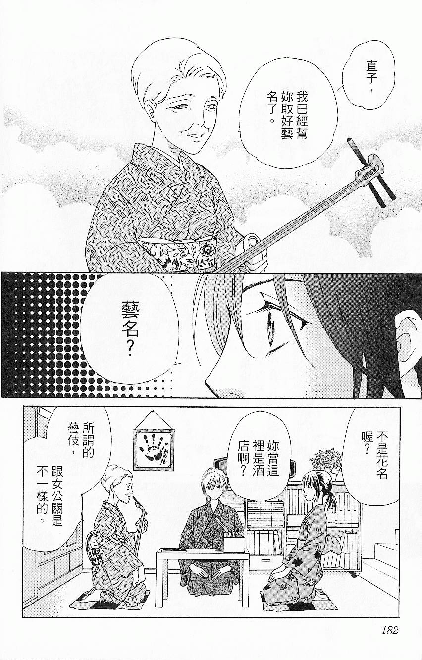 第181页