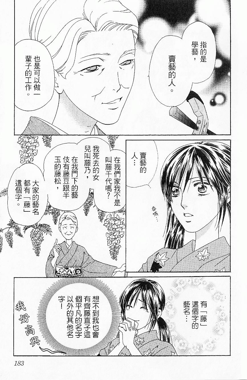 第182页