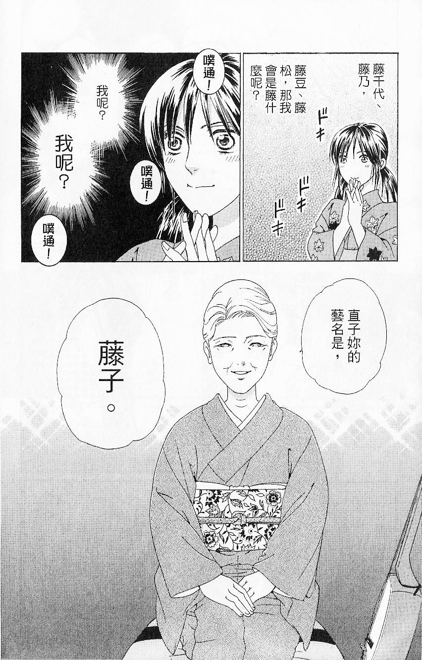 第183页