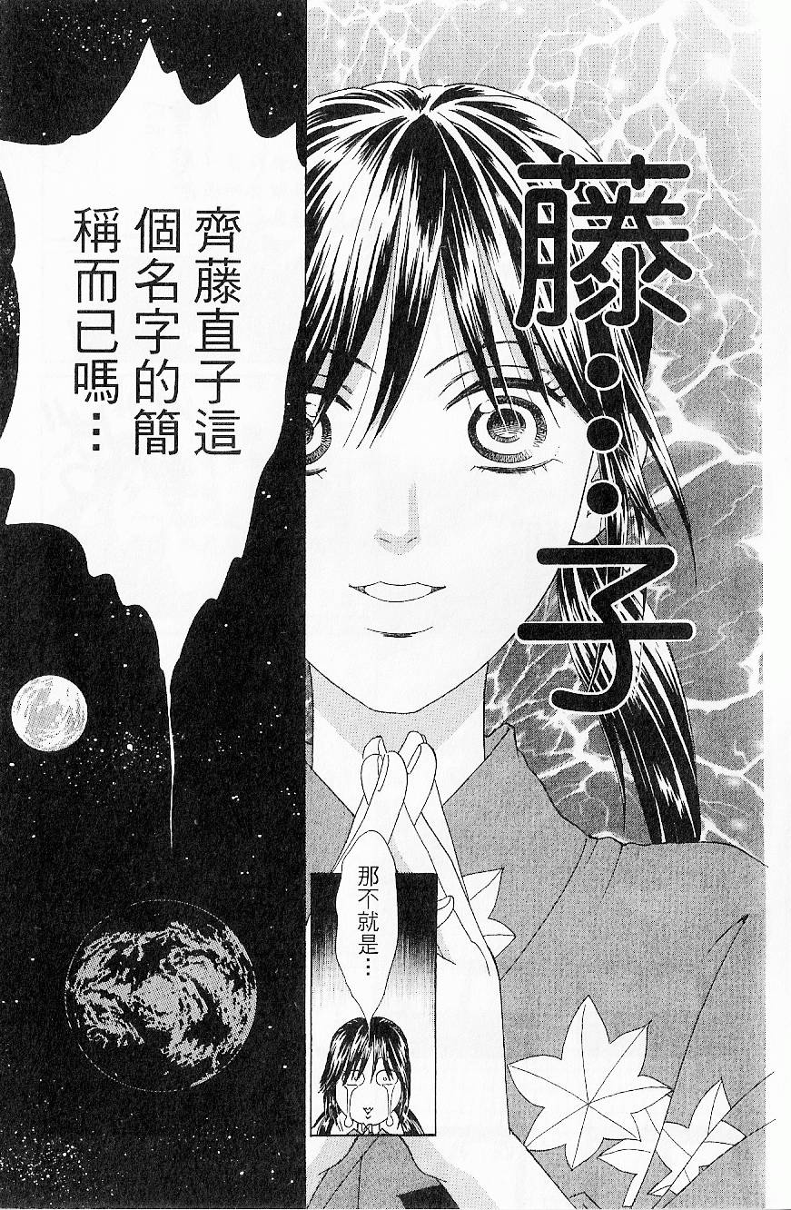第184页