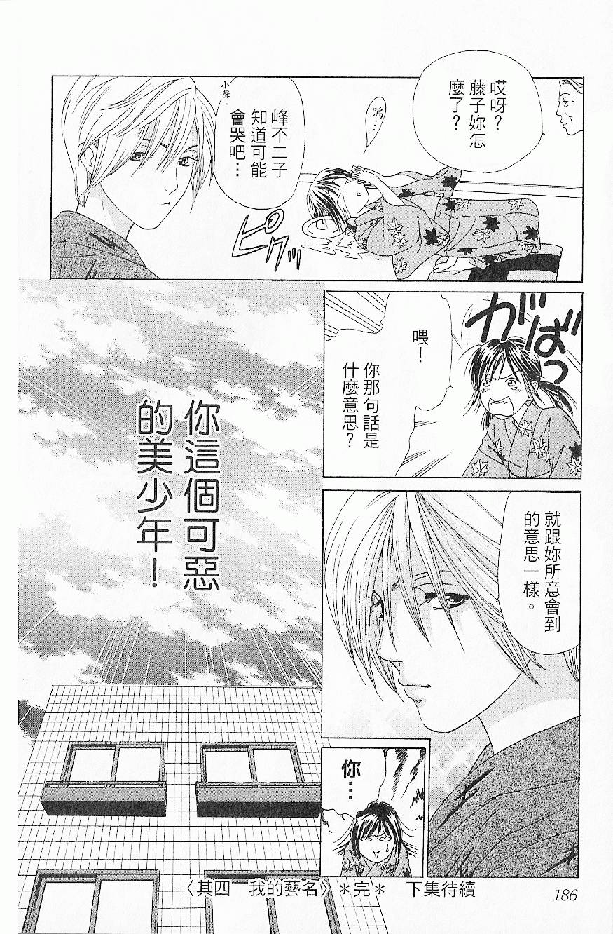 第185页