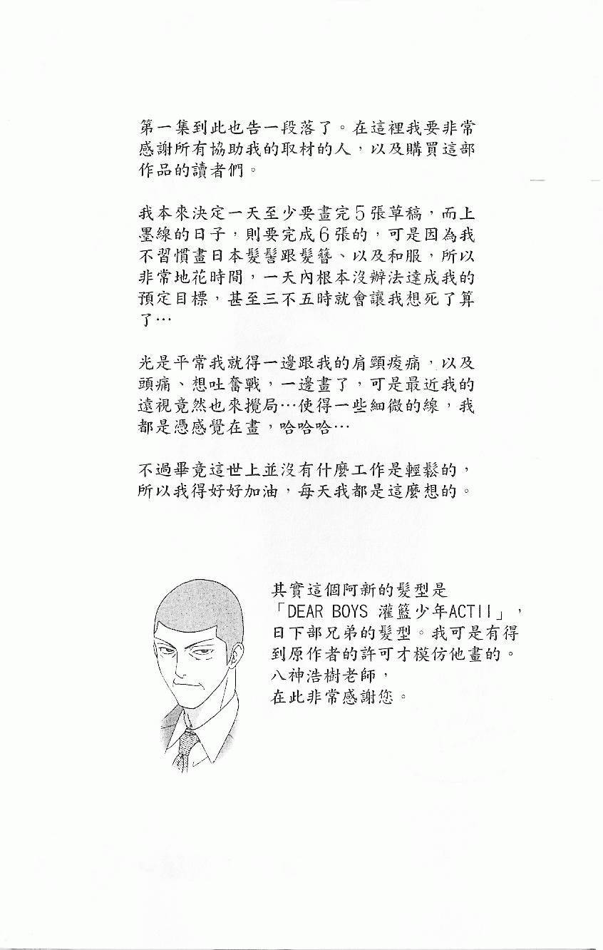第186页