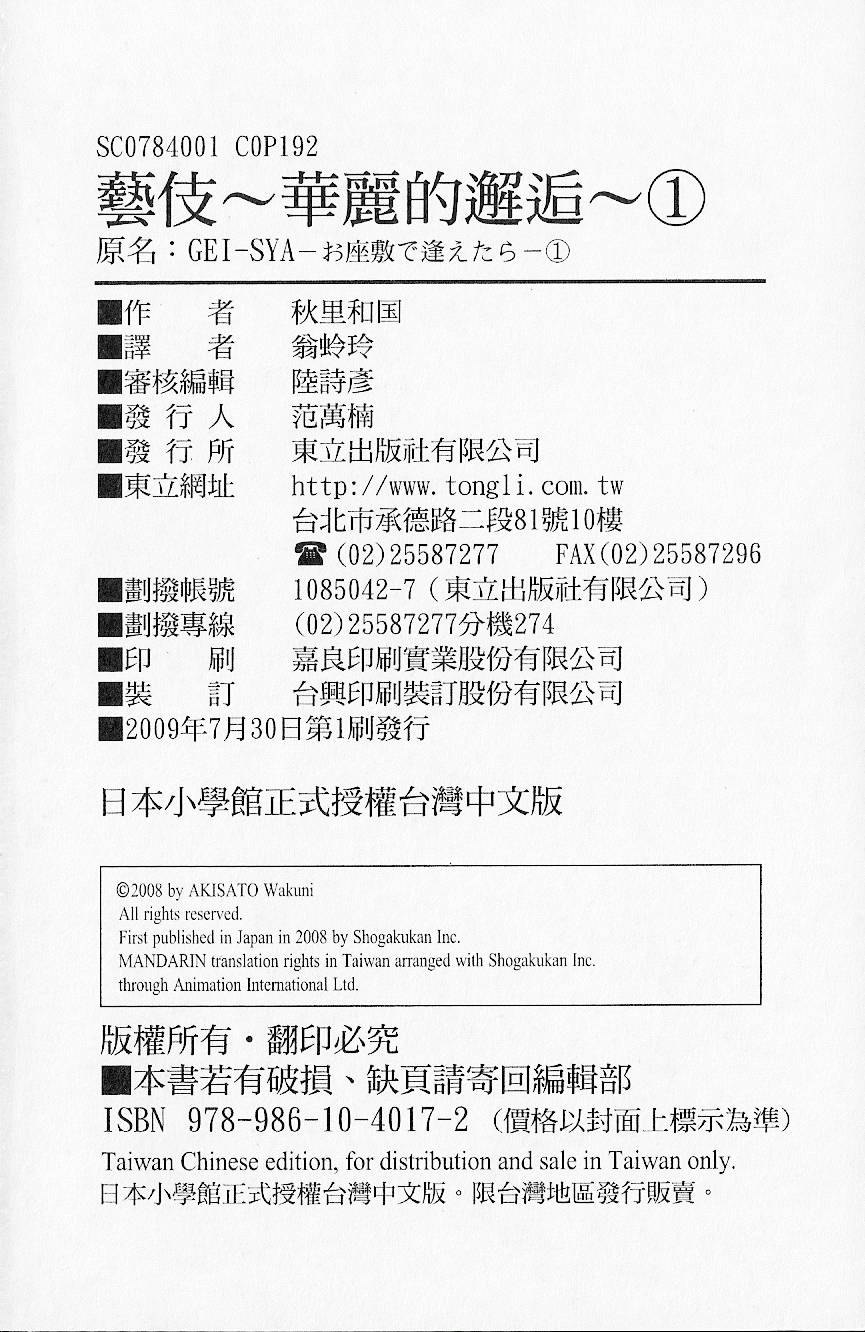 第189页