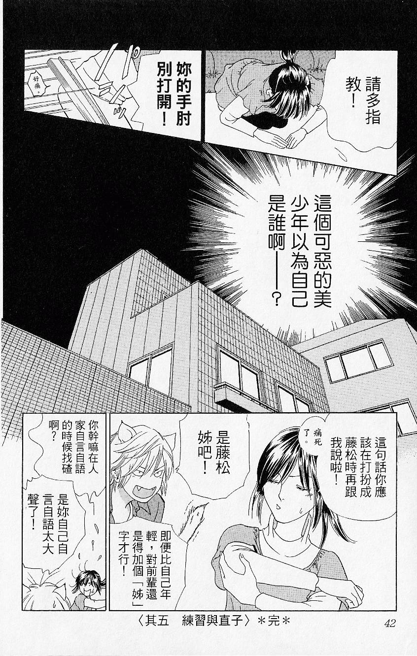 第39页