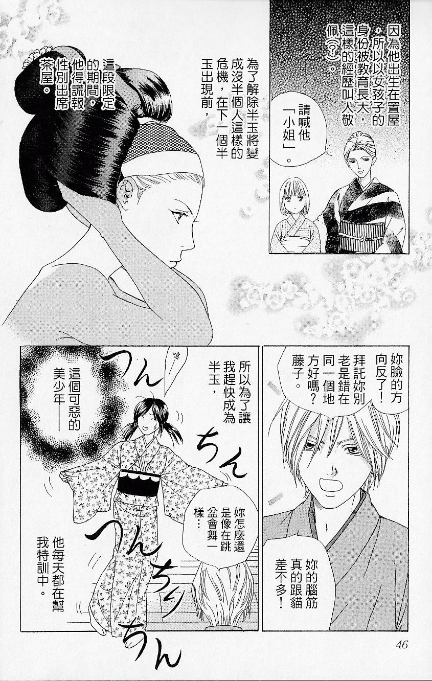 第43页