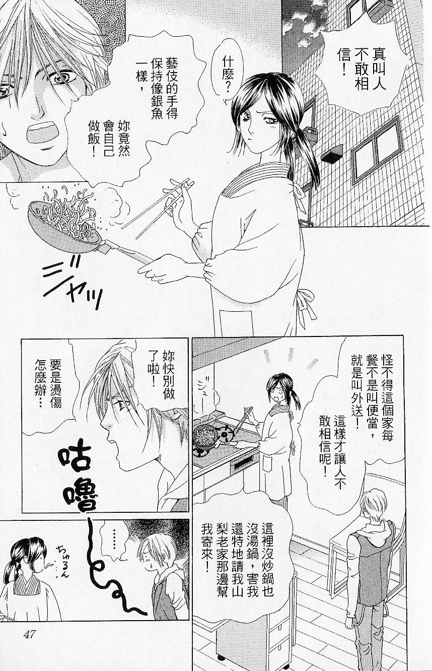 第44页