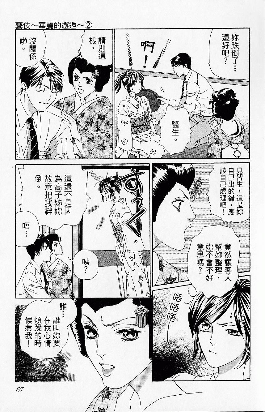 第64页