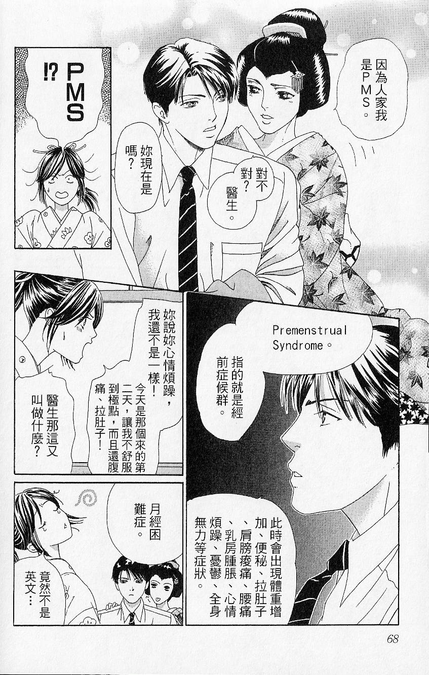 第65页