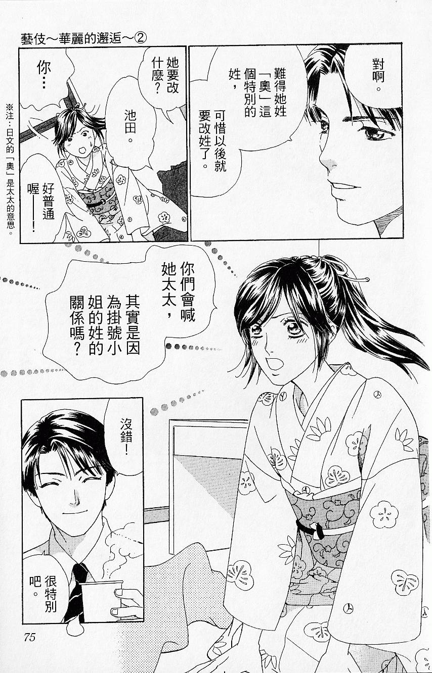 第72页