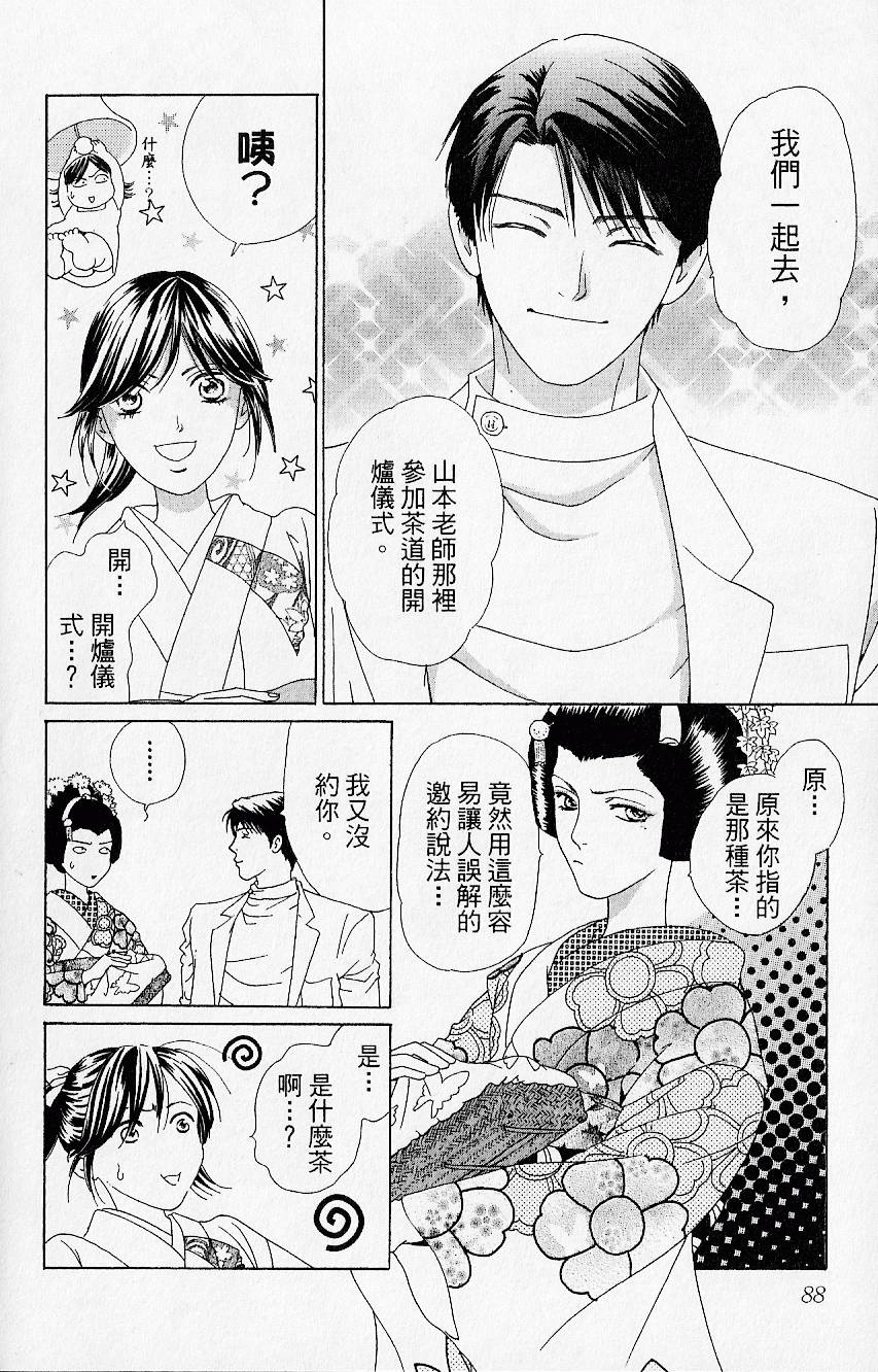 第85页