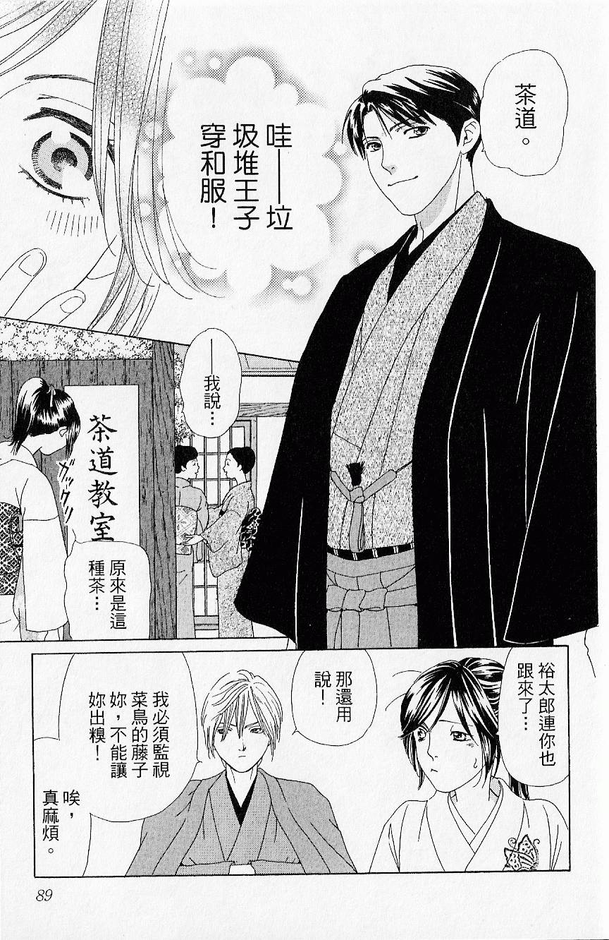 第86页