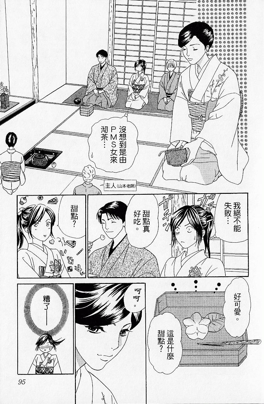 第92页