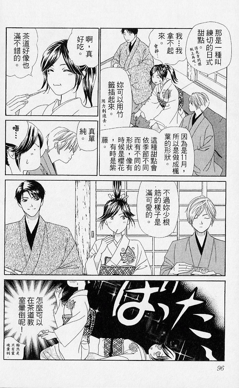 第93页