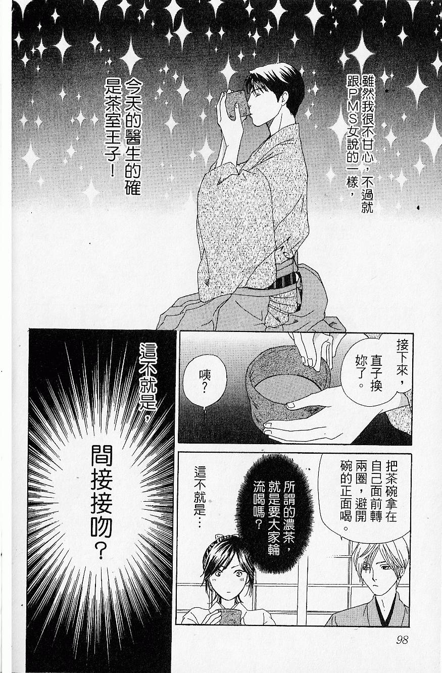第95页
