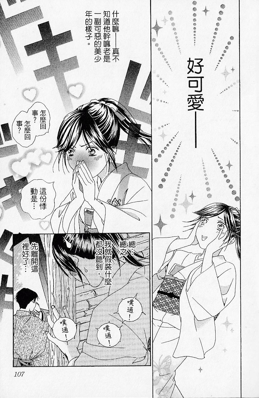第104页