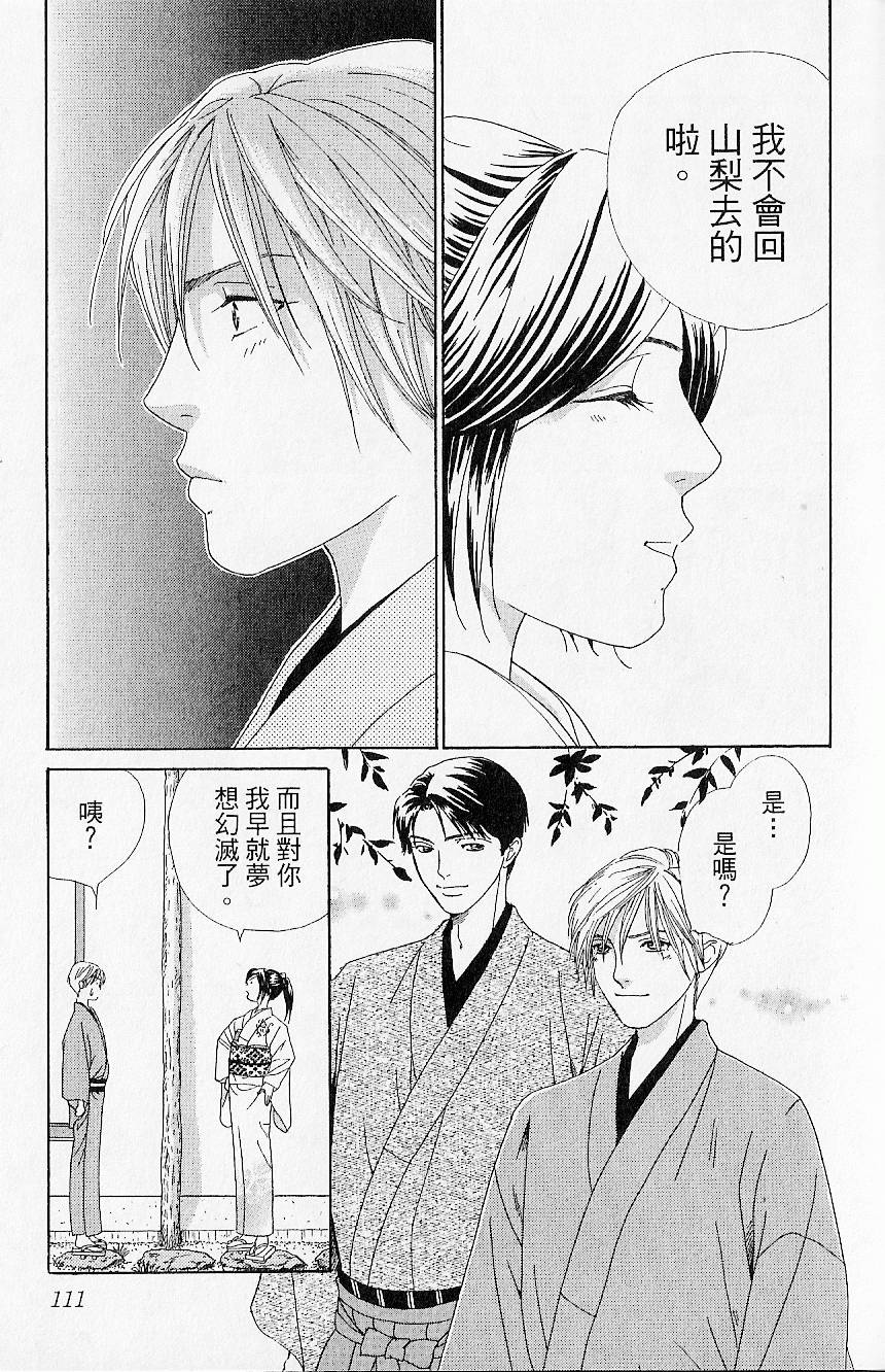 第108页