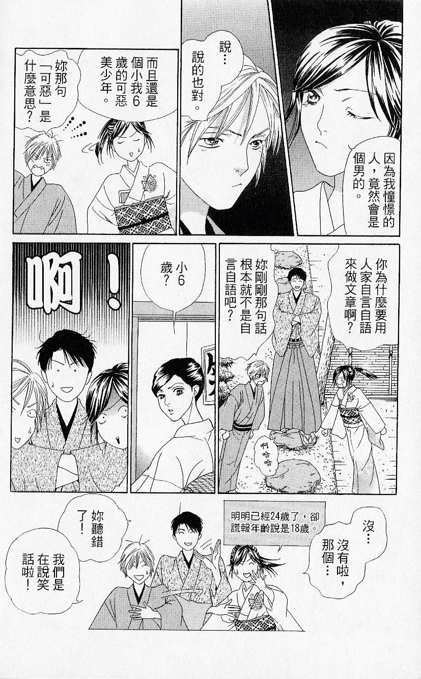 第109页