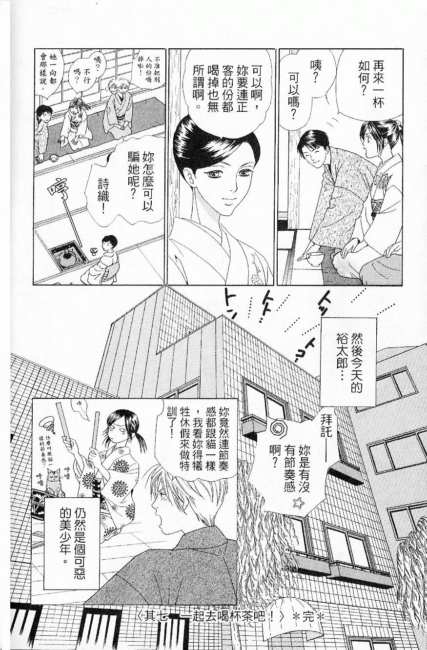 第113页