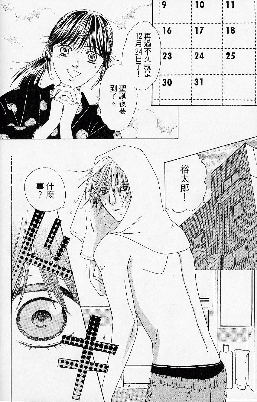 第115页