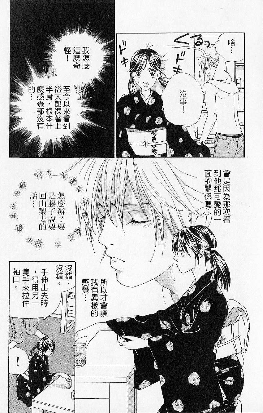 第116页