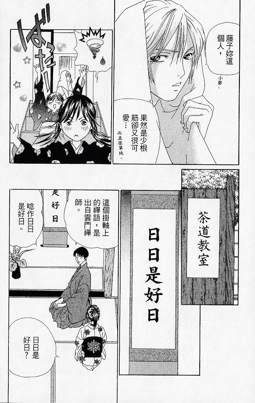 第119页