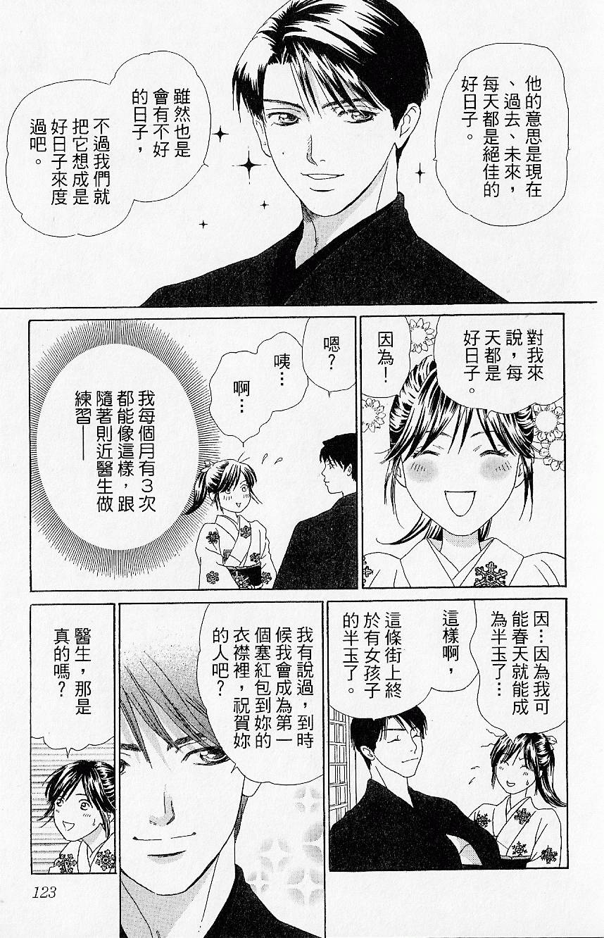 第120页