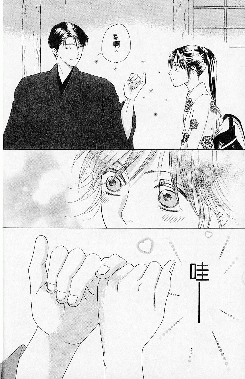 第121页