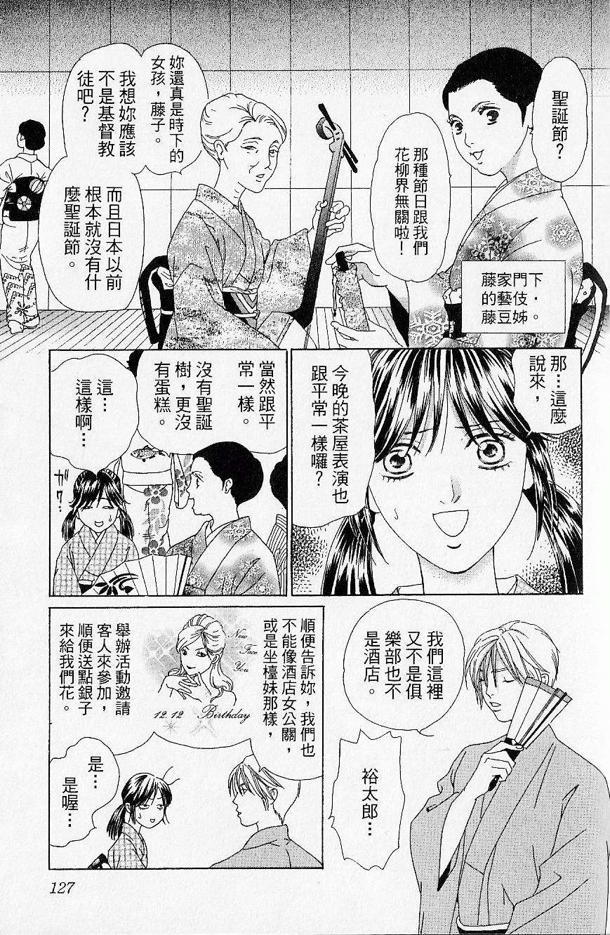 第124页
