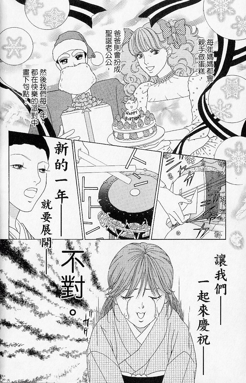 第127页