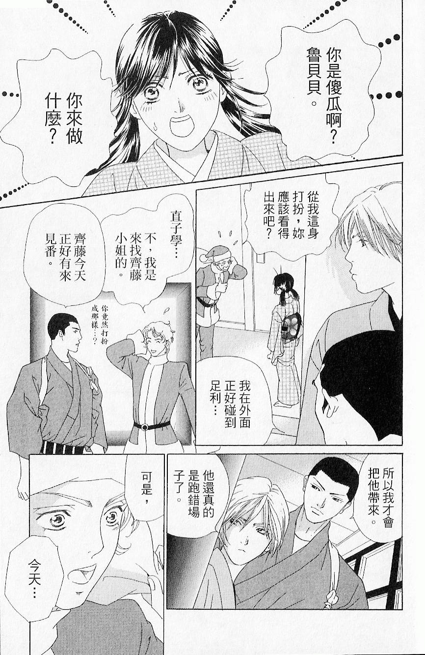 第130页