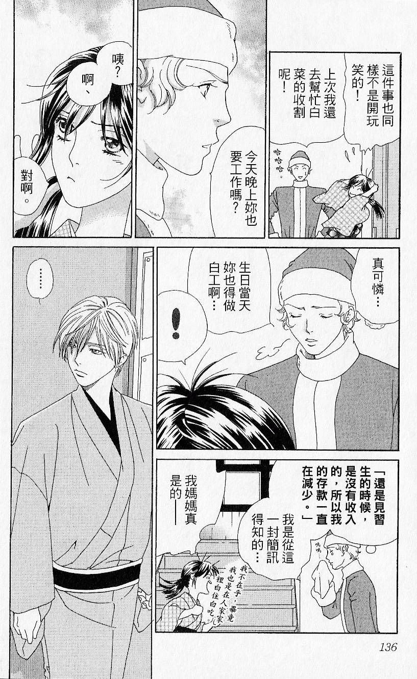第133页