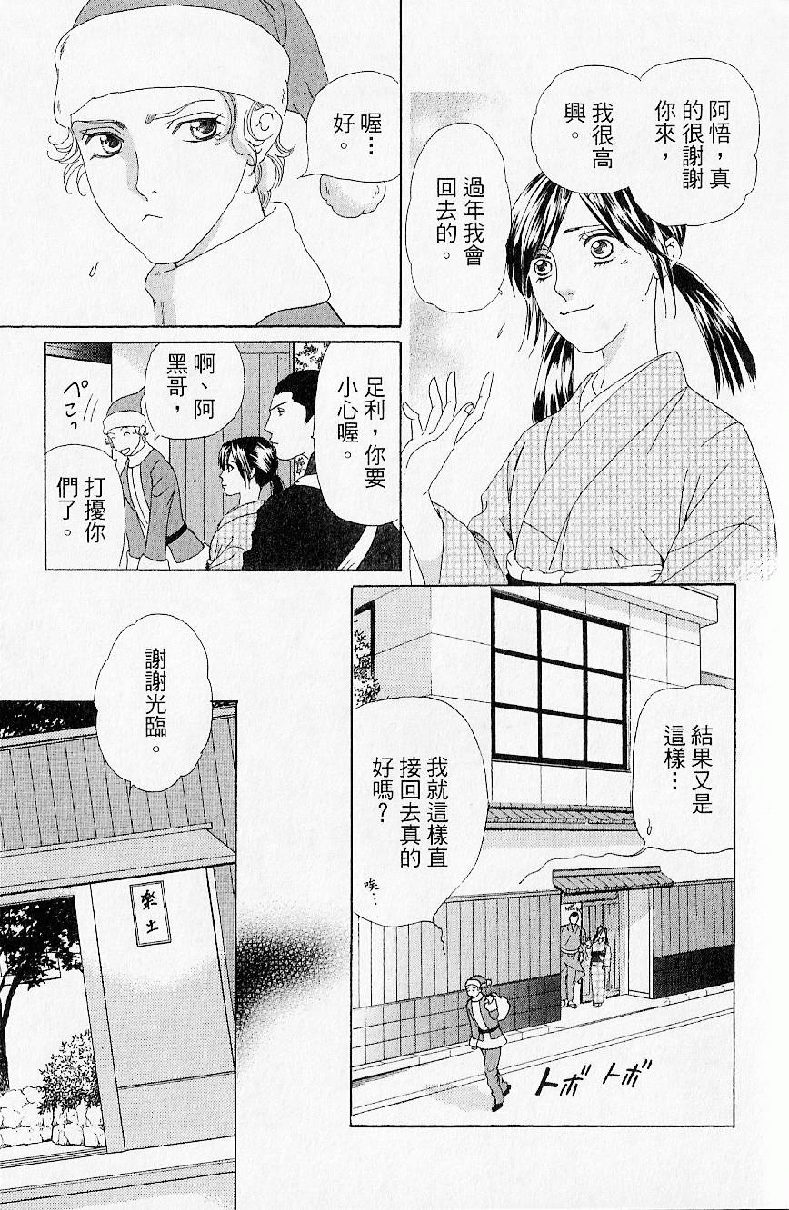 第134页