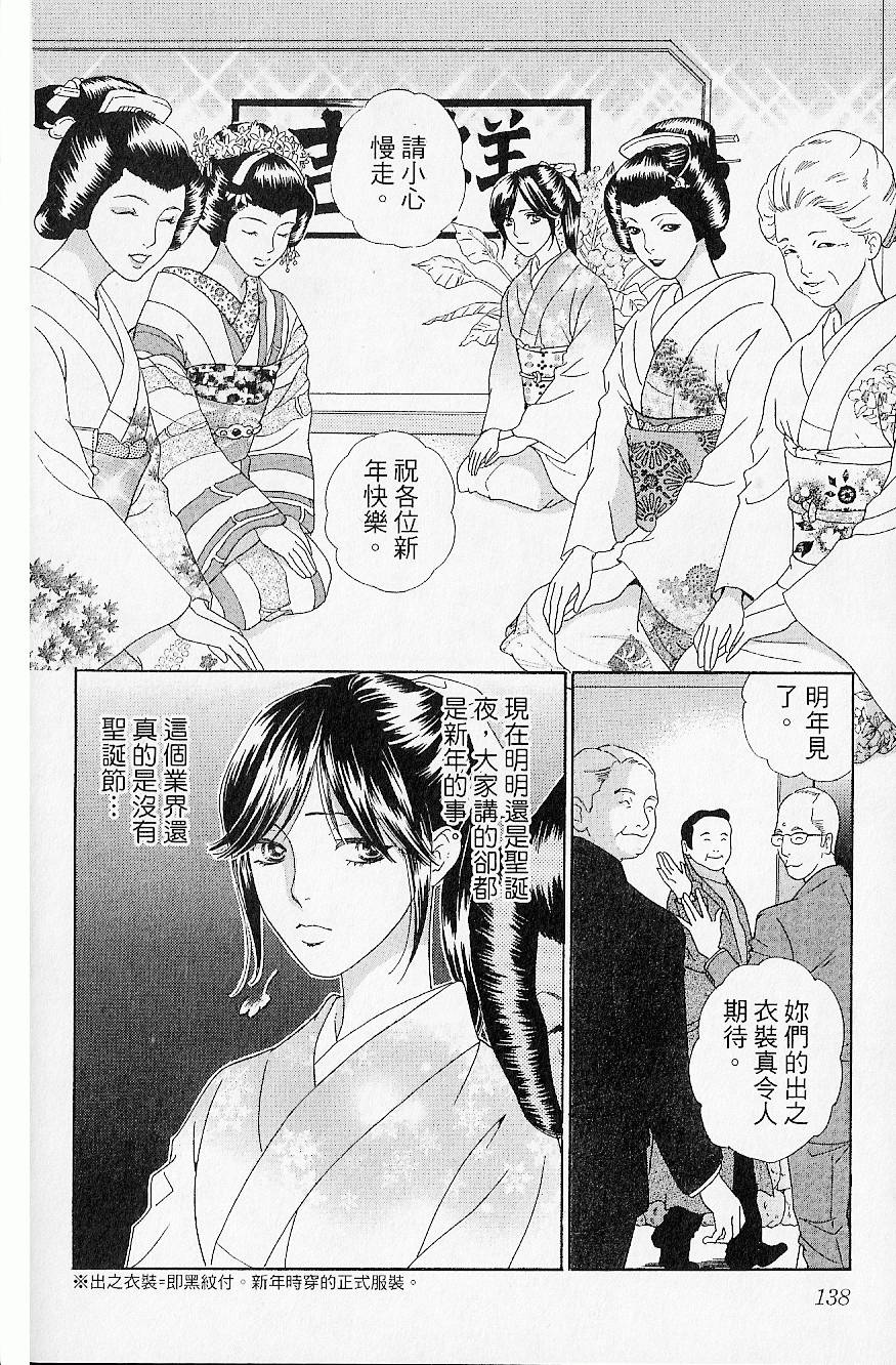 第135页