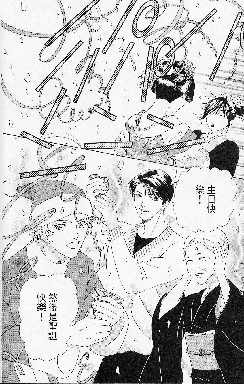 第137页