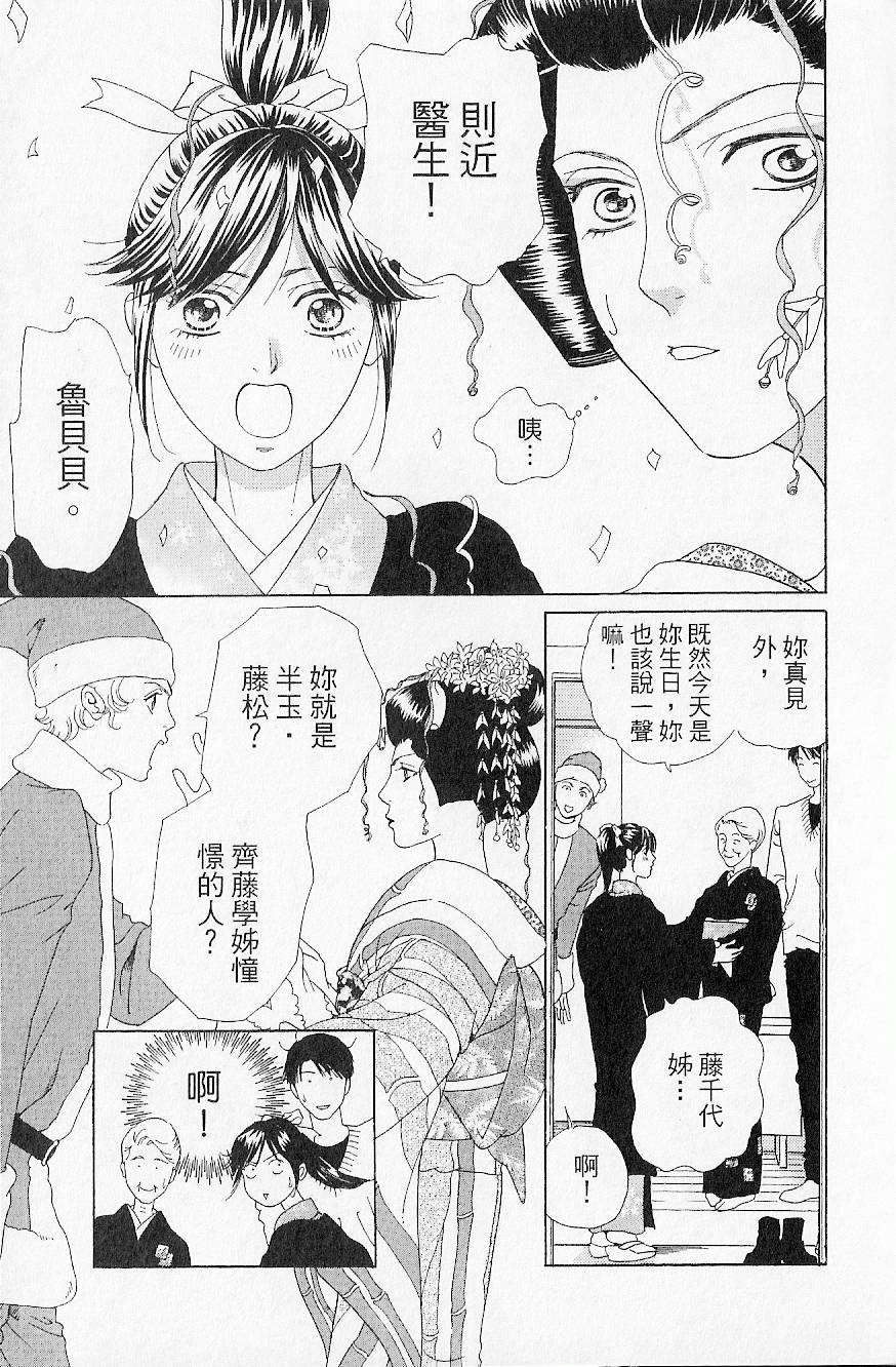 第138页