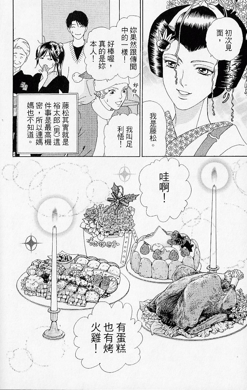 第139页