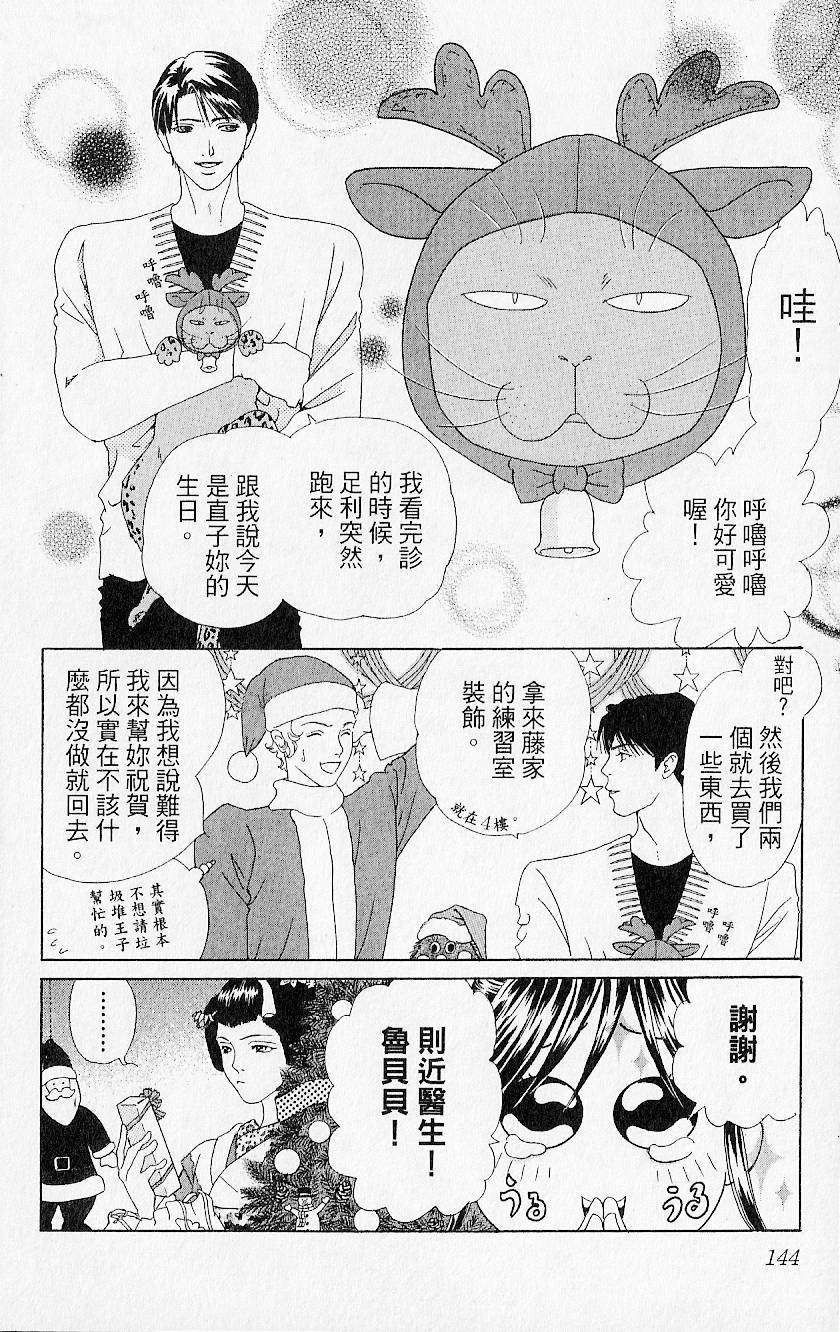 第141页