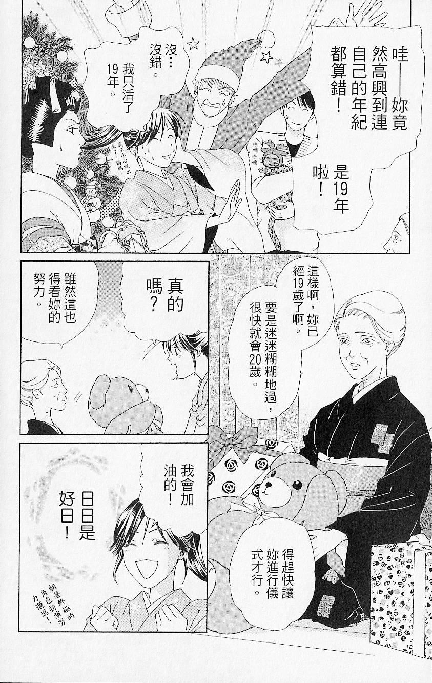 第143页