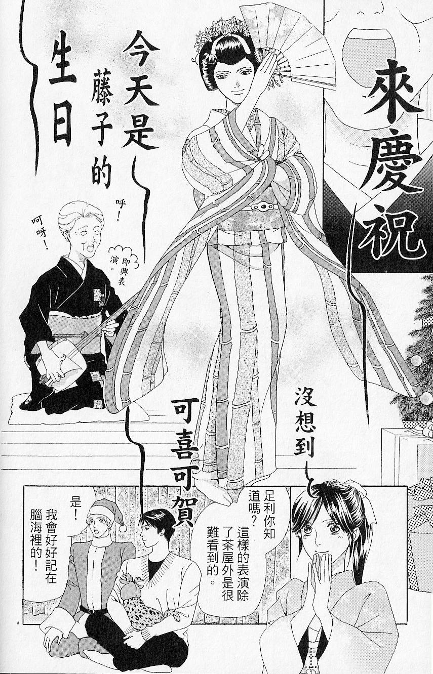 第145页