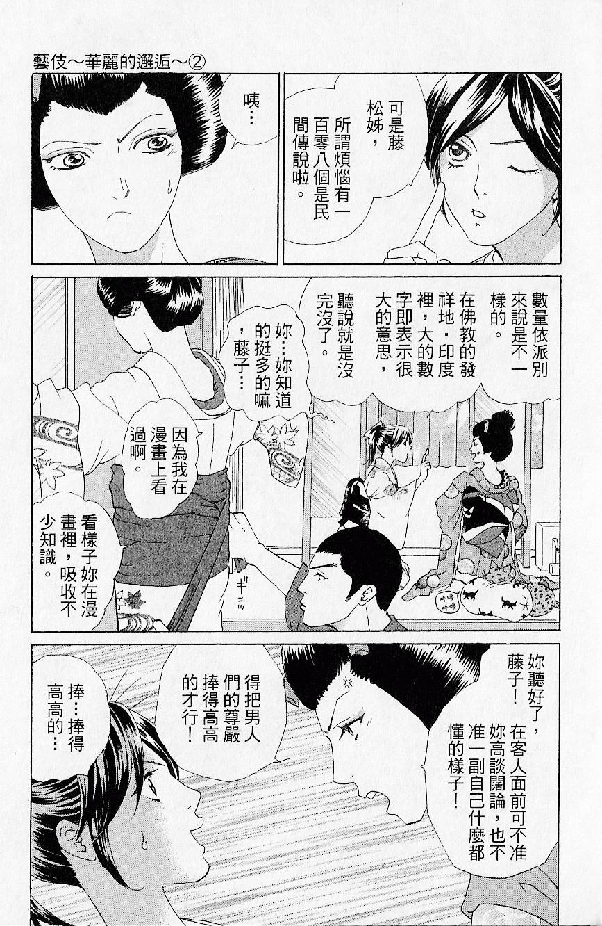 第150页