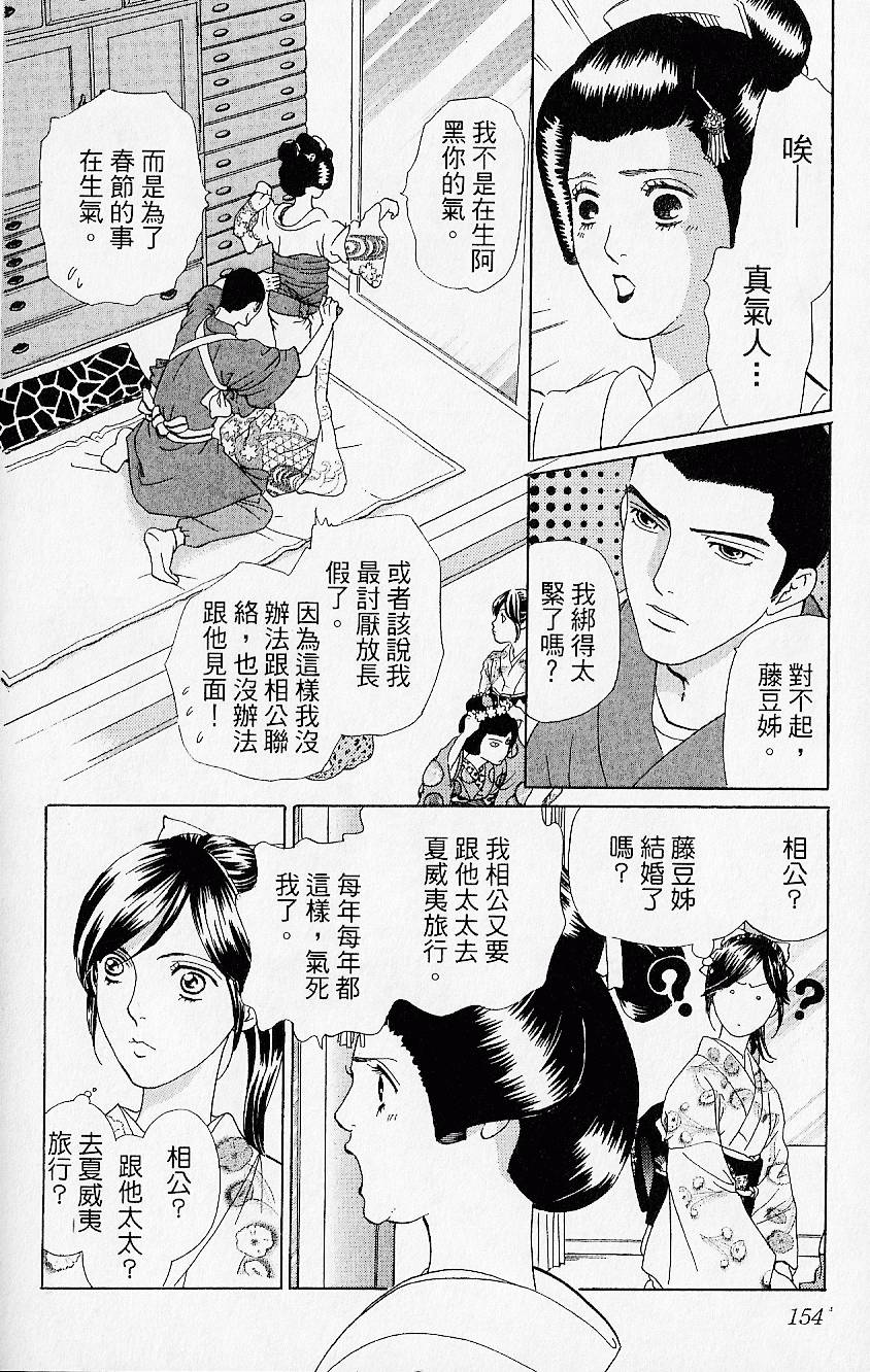 第151页