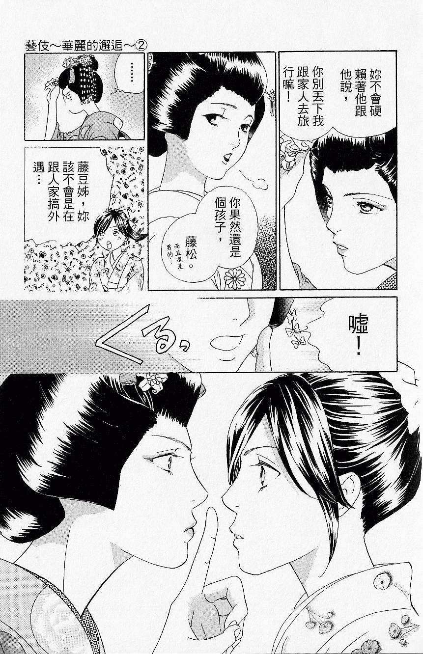 第152页