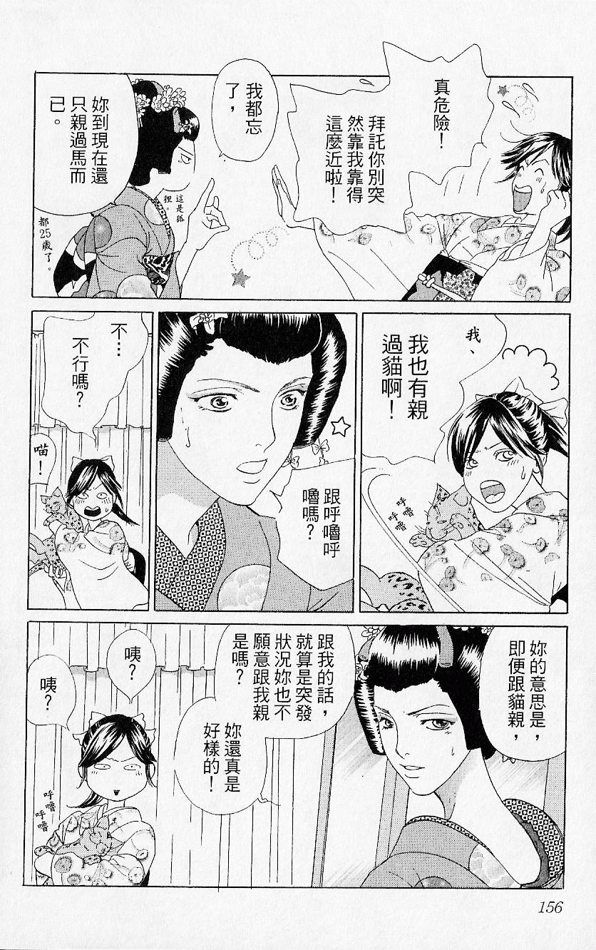 第153页