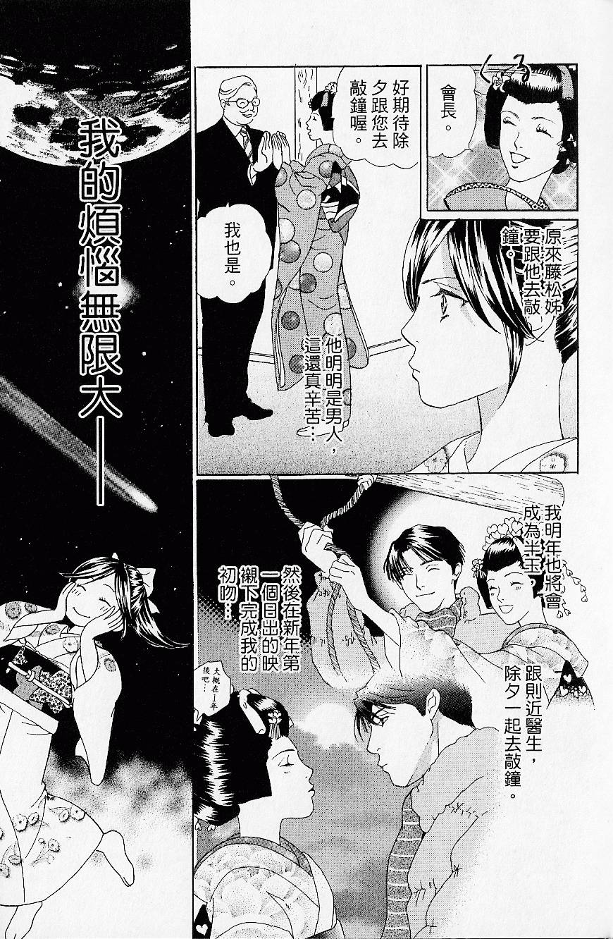 第156页