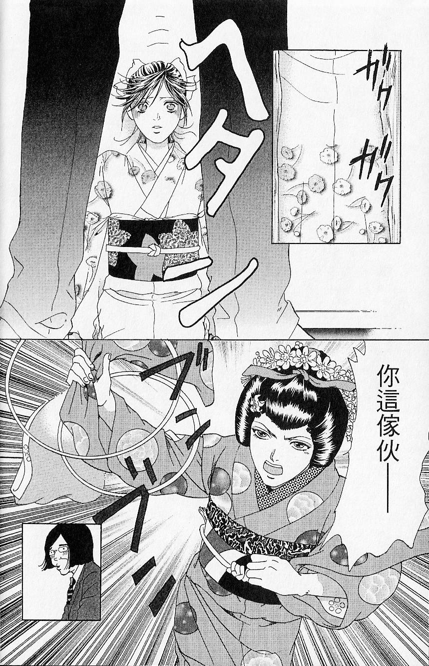 第159页