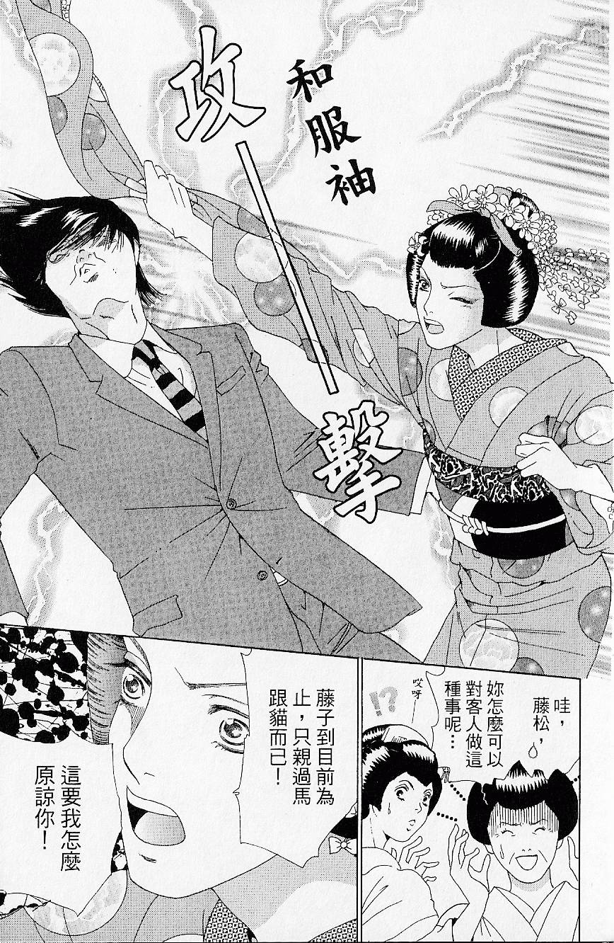 第160页